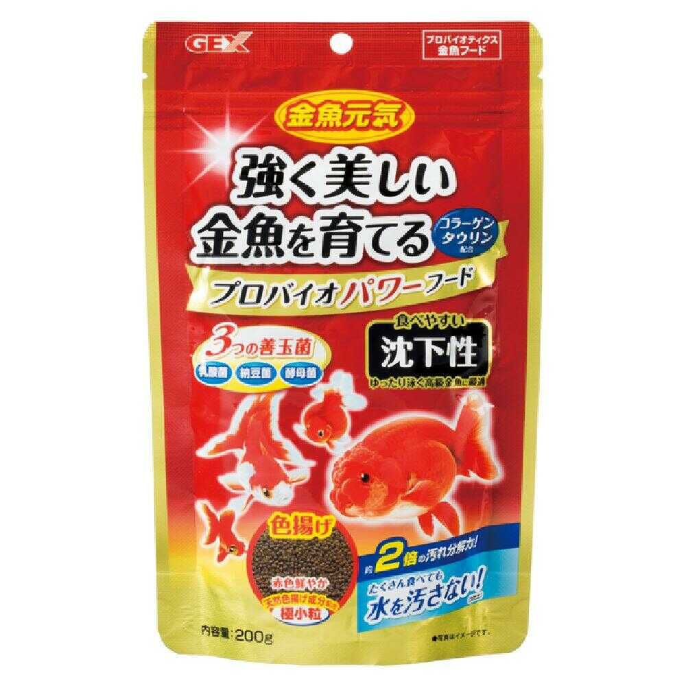ジェックス 金魚元気 プロバイオパワーフード 沈下性 200g - Image 3