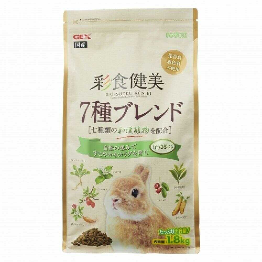 ジェックス 彩食健美 7種ブレンド 1.8kg - Image 3