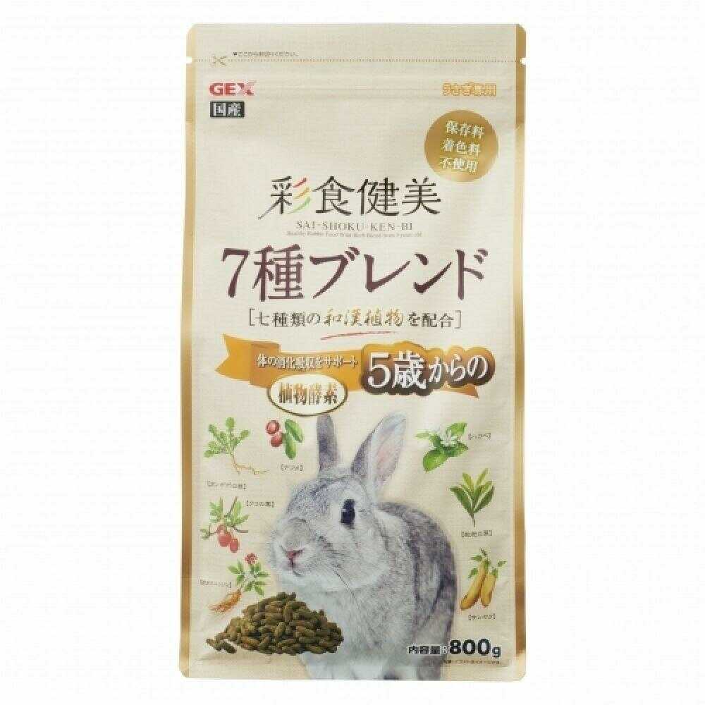 ジェックス 彩食健美 5歳からの7種ブレンド 800g - Image 3