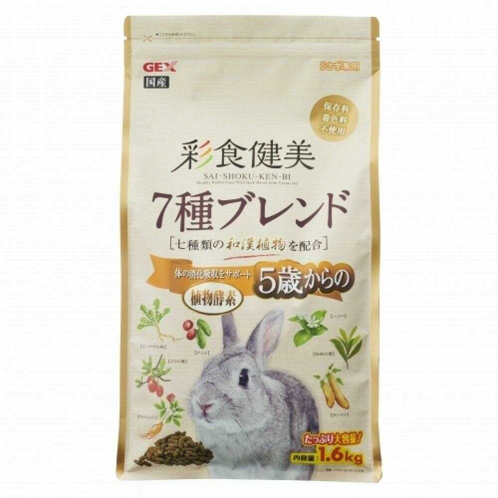 ジェックス 彩食健美 5歳からの7種ブレンド 1.6kg - Image 3