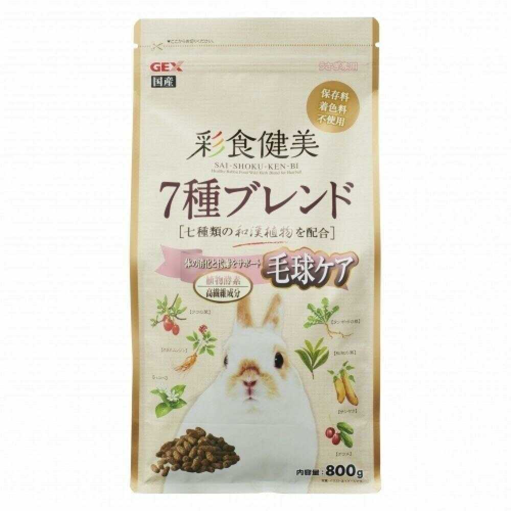 ジェックス 彩食健美 7種ブレンド 毛球ケア 800g - Image 3