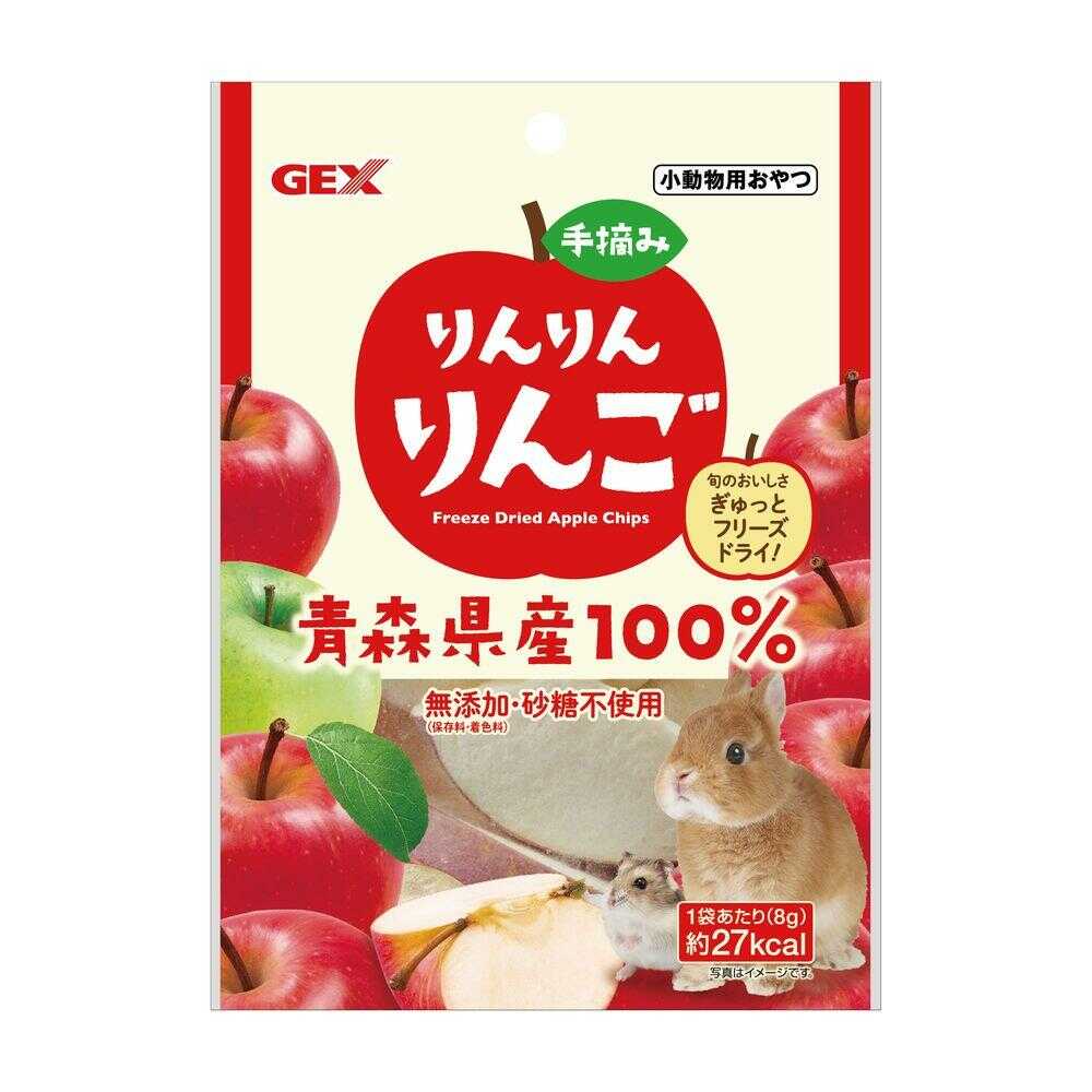 ジェックス 手摘み りんりんりんご 8g - Image 3