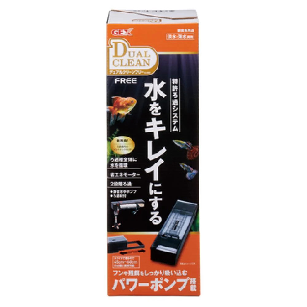ジェックス デュアルクリーンフリーDC-4560