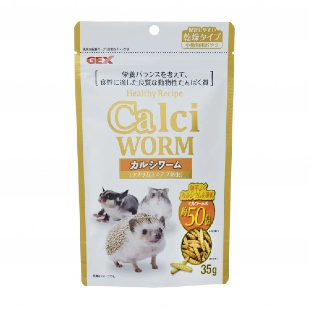ジェックス ヘルシーレシピ カルシワーム 35g
