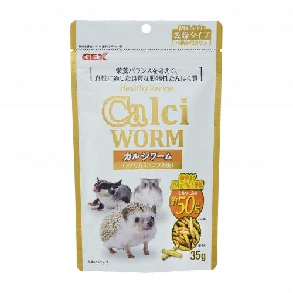 ジェックス ヘルシーレシピ カルシワーム 35g - Image 3
