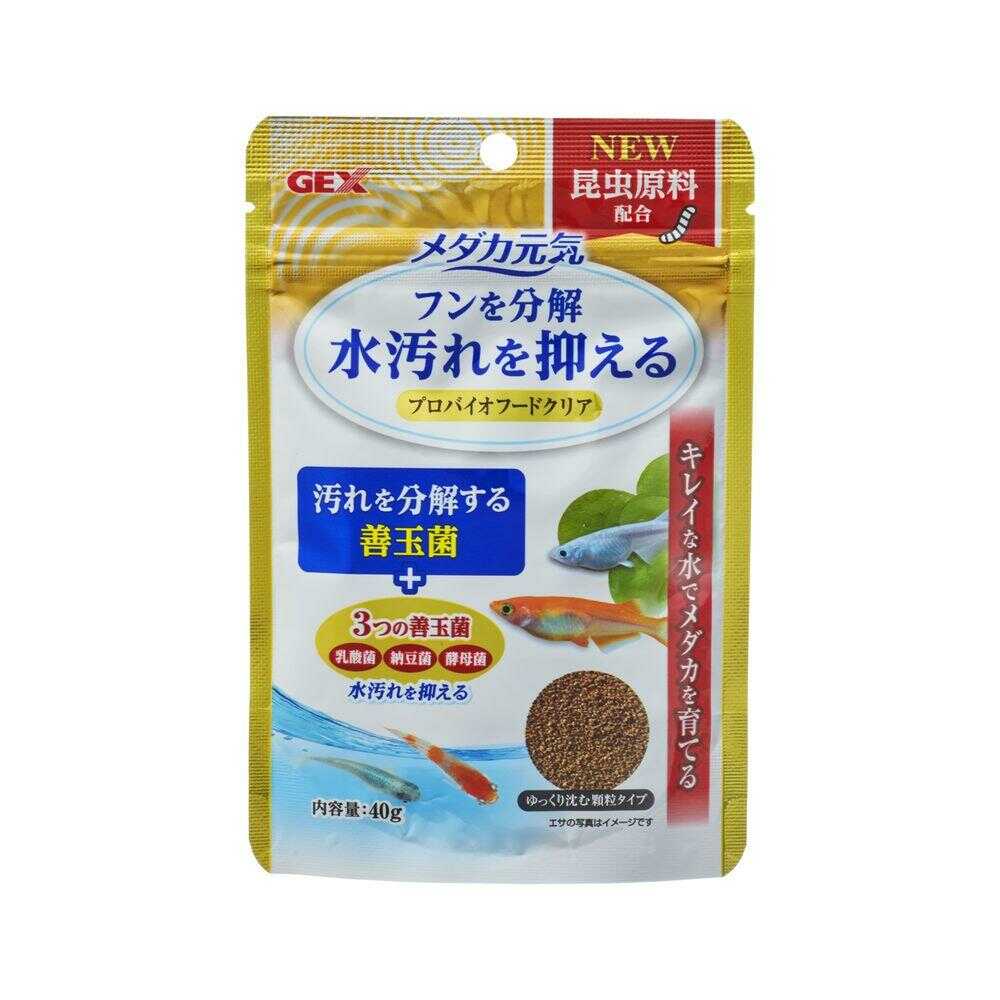 ジェックス メダカ元気 プロバイオフードクリア 40g - Image 3