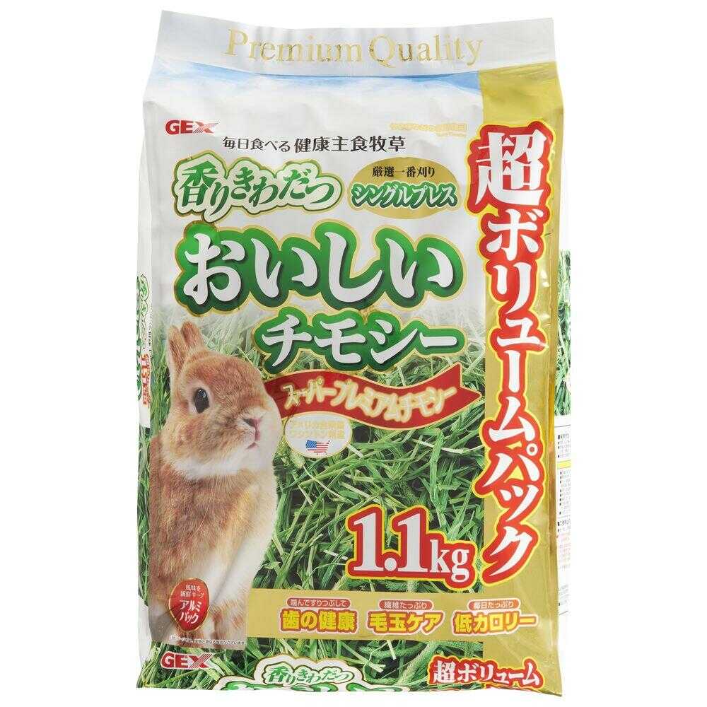 ジェックス おいしいチモシー 1.1kg - Image 3