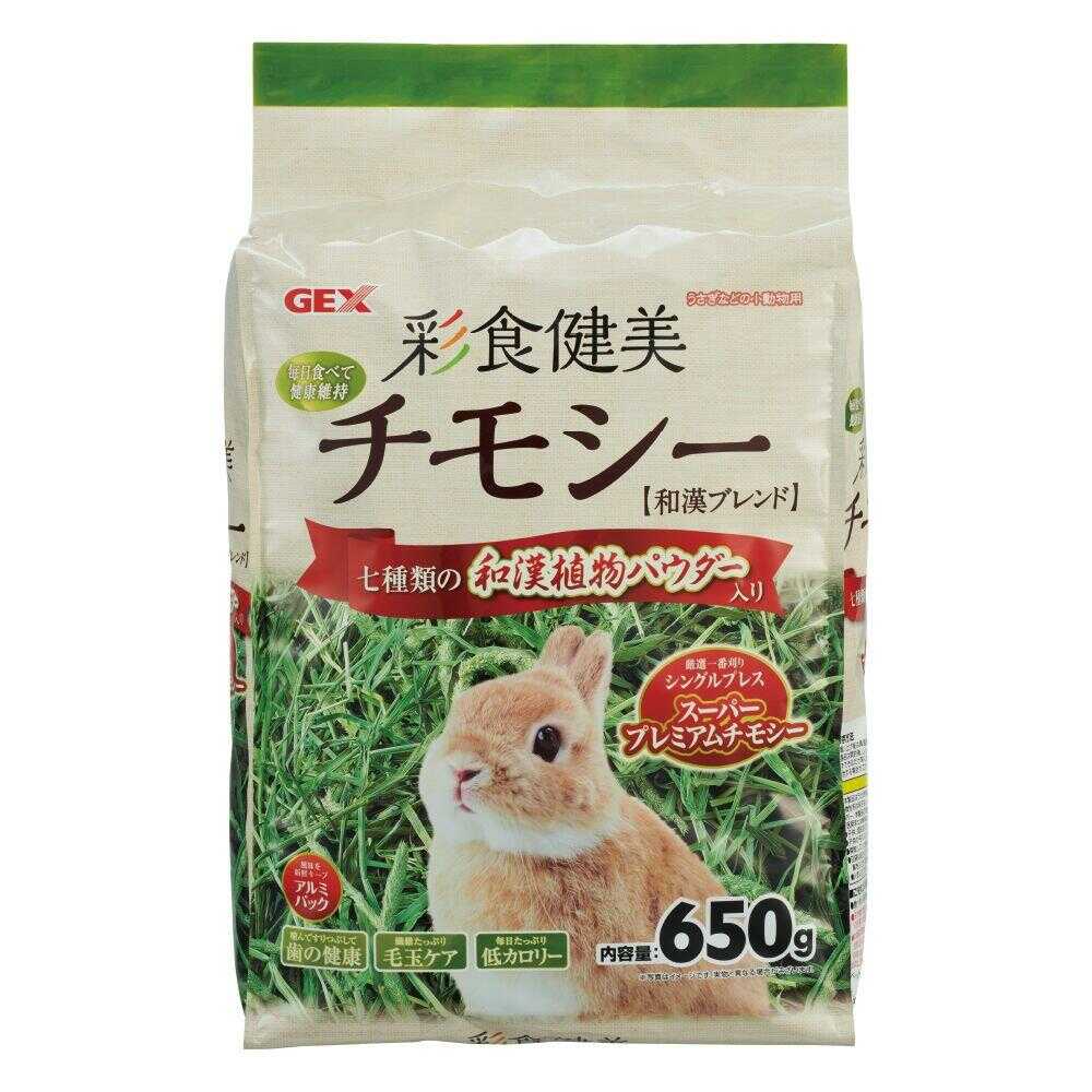 ジェックス 彩食健美 チモシー 650g - Image 3