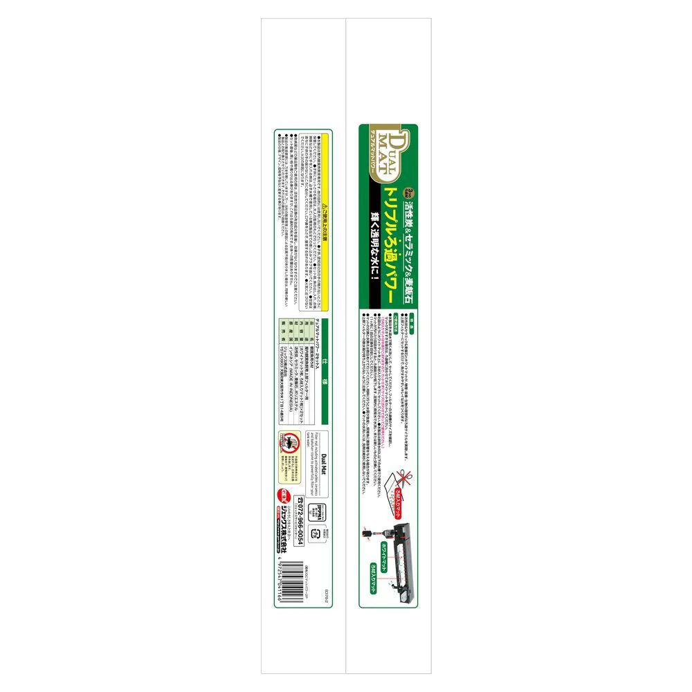 ジェックス デュアルマットパワー 2セット - Image 2