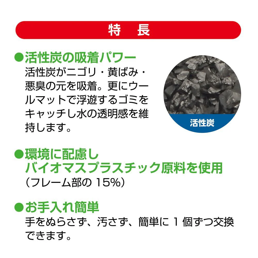 ジェックス 活性炭スリムマットN 3個 - Image 2
