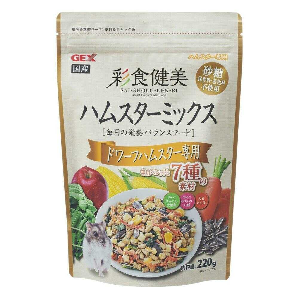 ジェックス 彩食健美 ハムスターミックス ドワーフハムスター専用 220g - Image 3