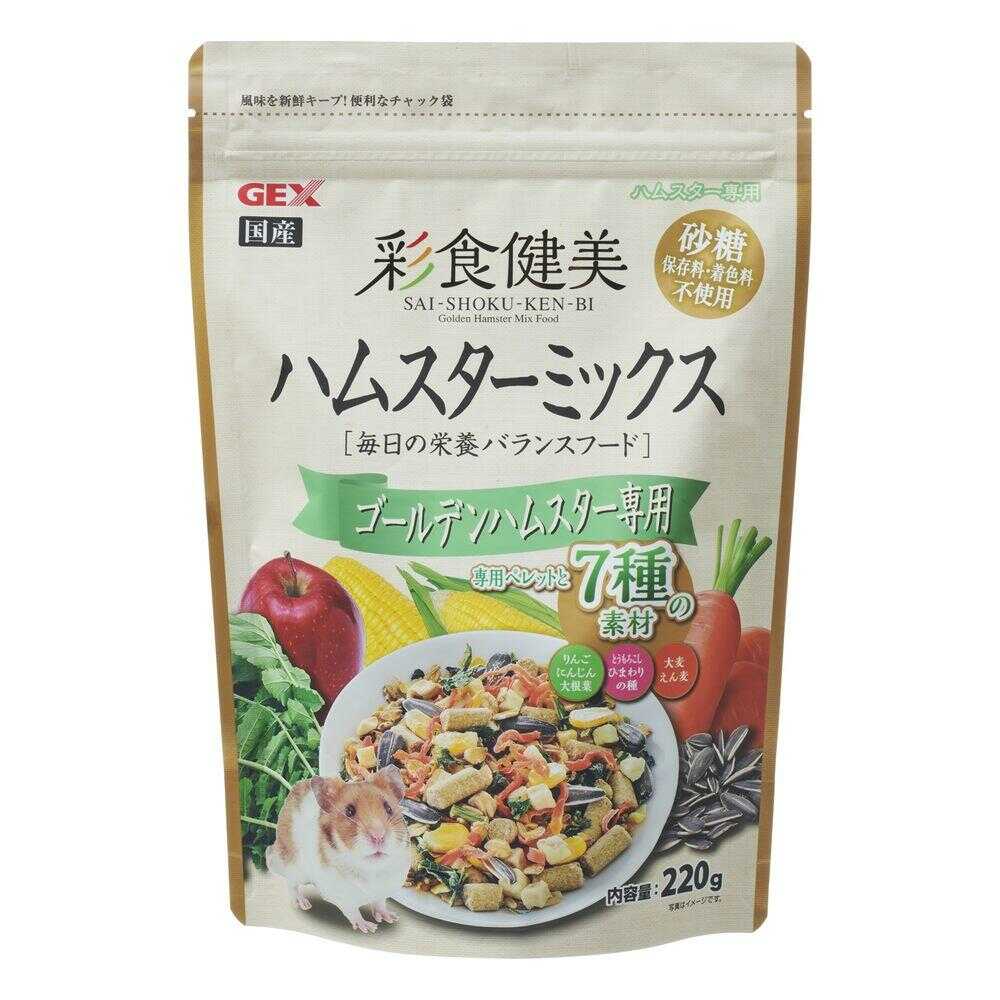 ジェックス 彩食健美 ハムスターミックス ゴールデンハムスター専用 220g - Image 3