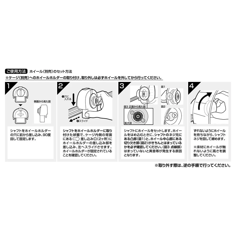 ジェックス グラスハーモニーホイールホルダークリア - Image 2