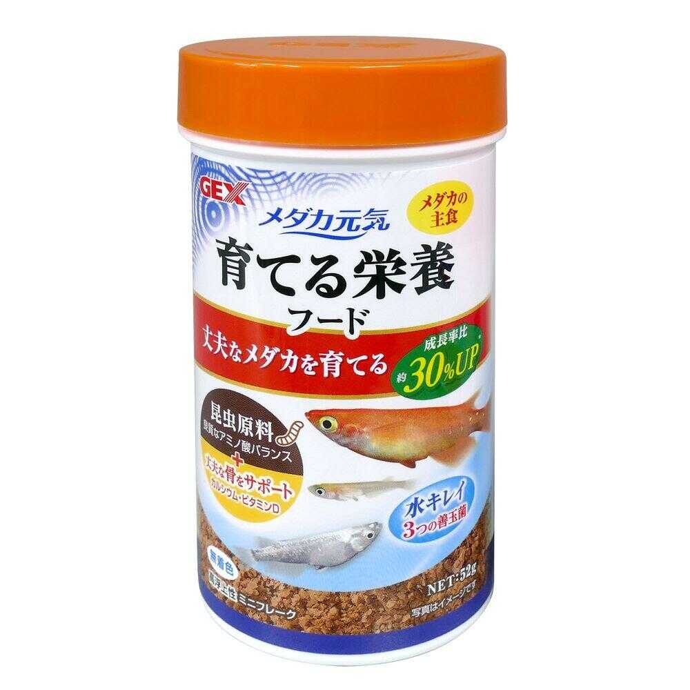 ジェックス メダカ元気 育てる栄養フード 52g - Image 3