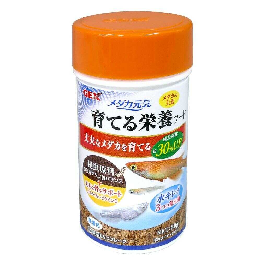 ジェックス メダカ元気 育てる栄養フード 30g - Image 3