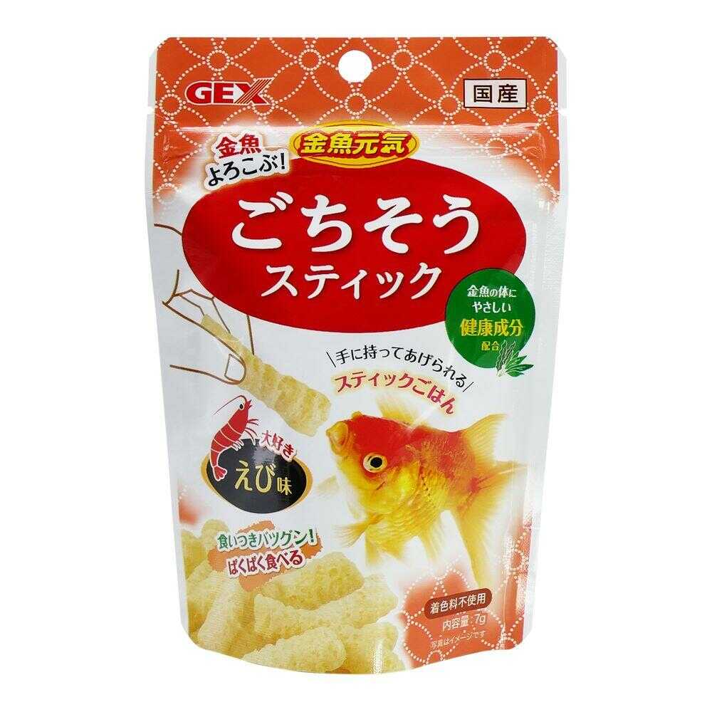 ジェックス 金魚元気 ごちそうスティック えび味 7g - Image 3