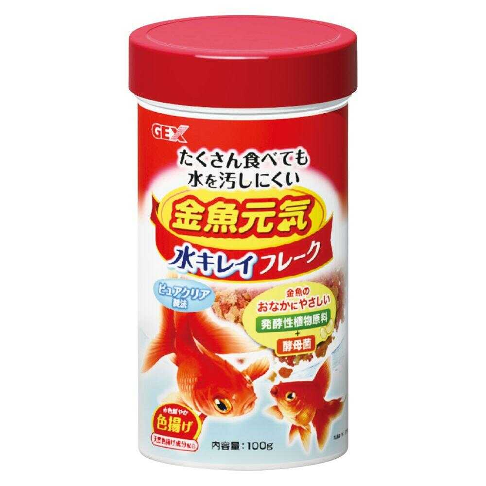 ジェックス 金魚元気 水キレイフレーク 100g - Image 3