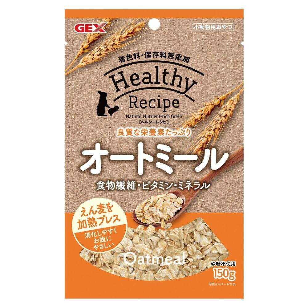 ジェックス ヘルシーレシピ オートミール 150g - Image 3