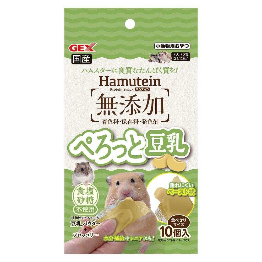 ジェックス ハムテイン ぺろっと豆乳 10個 - Image 3