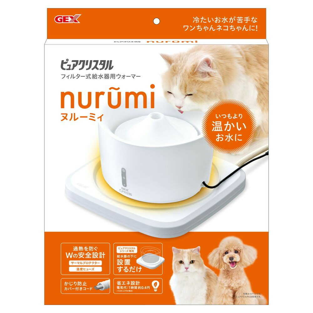 ピュアクリスタル ヌルーミィ - Image 3