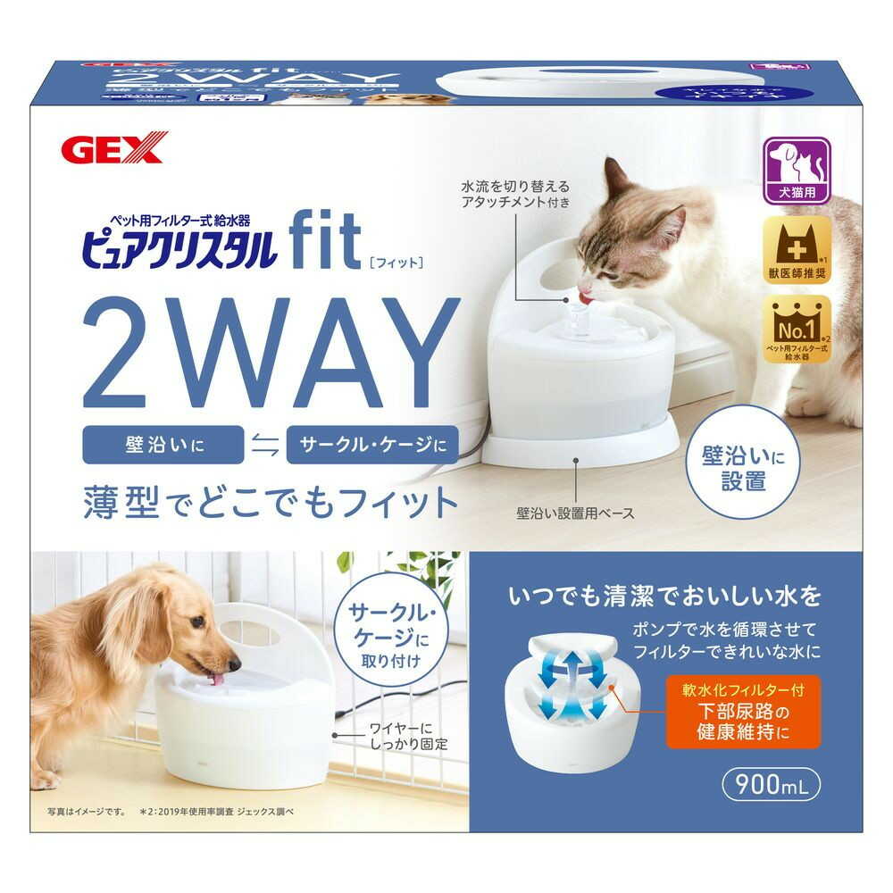 ピュアクリスタル フィット 900mL ホワイト - Image 3