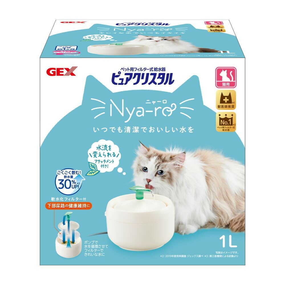 ピュアクリスタル ニャーロ 1L 猫用 オフホワイト - Image 3