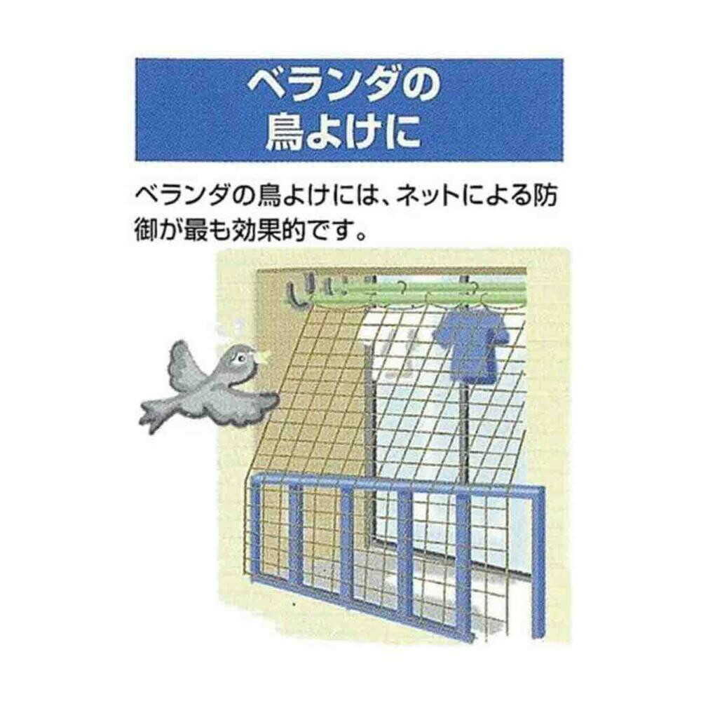マツモト 鳥よけメッシュ 2x5m - Image 4