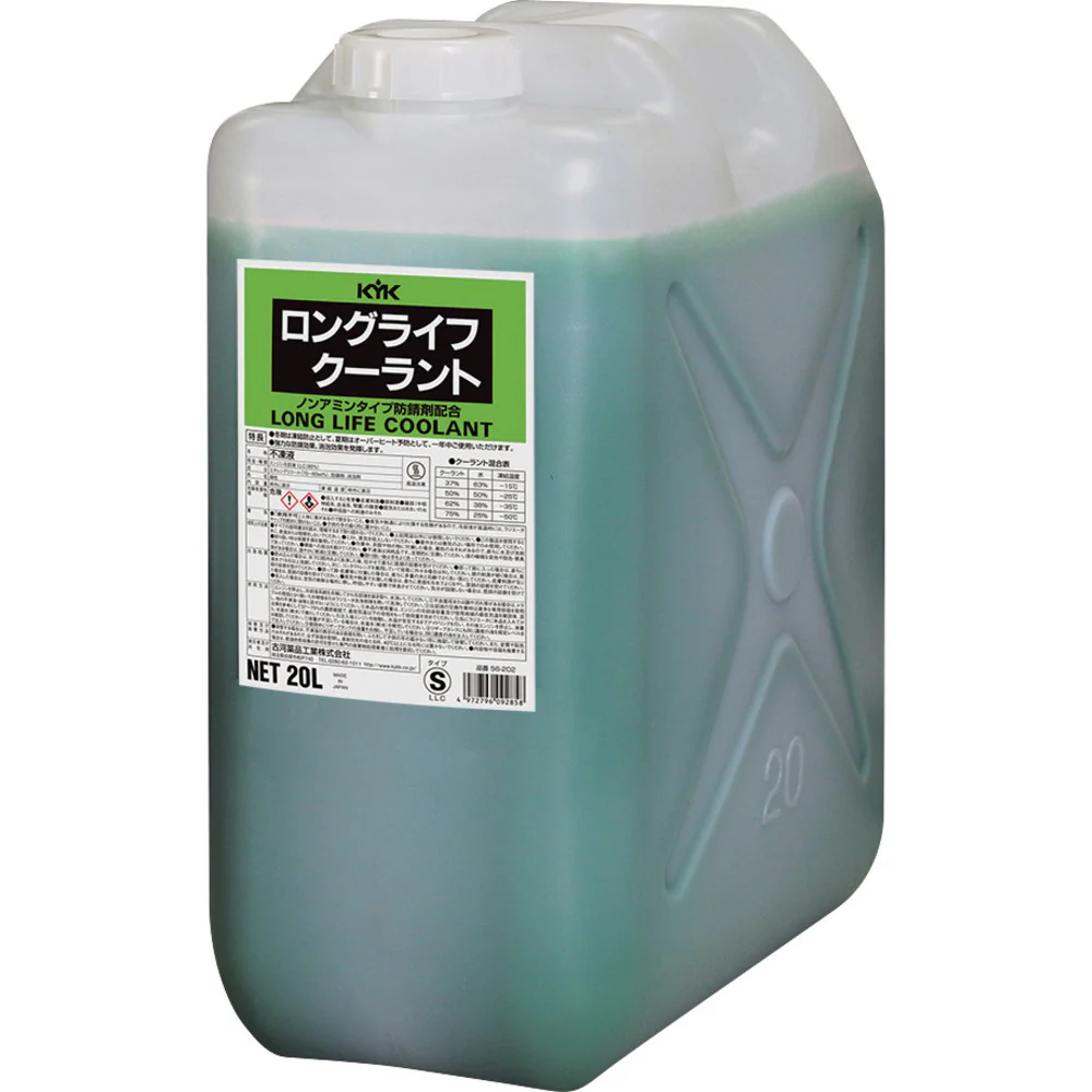 KYK 冷却液ポリ入LLC(S)20L 緑 【直送品】 返品・キャンセル・他商品と同時購入は不可