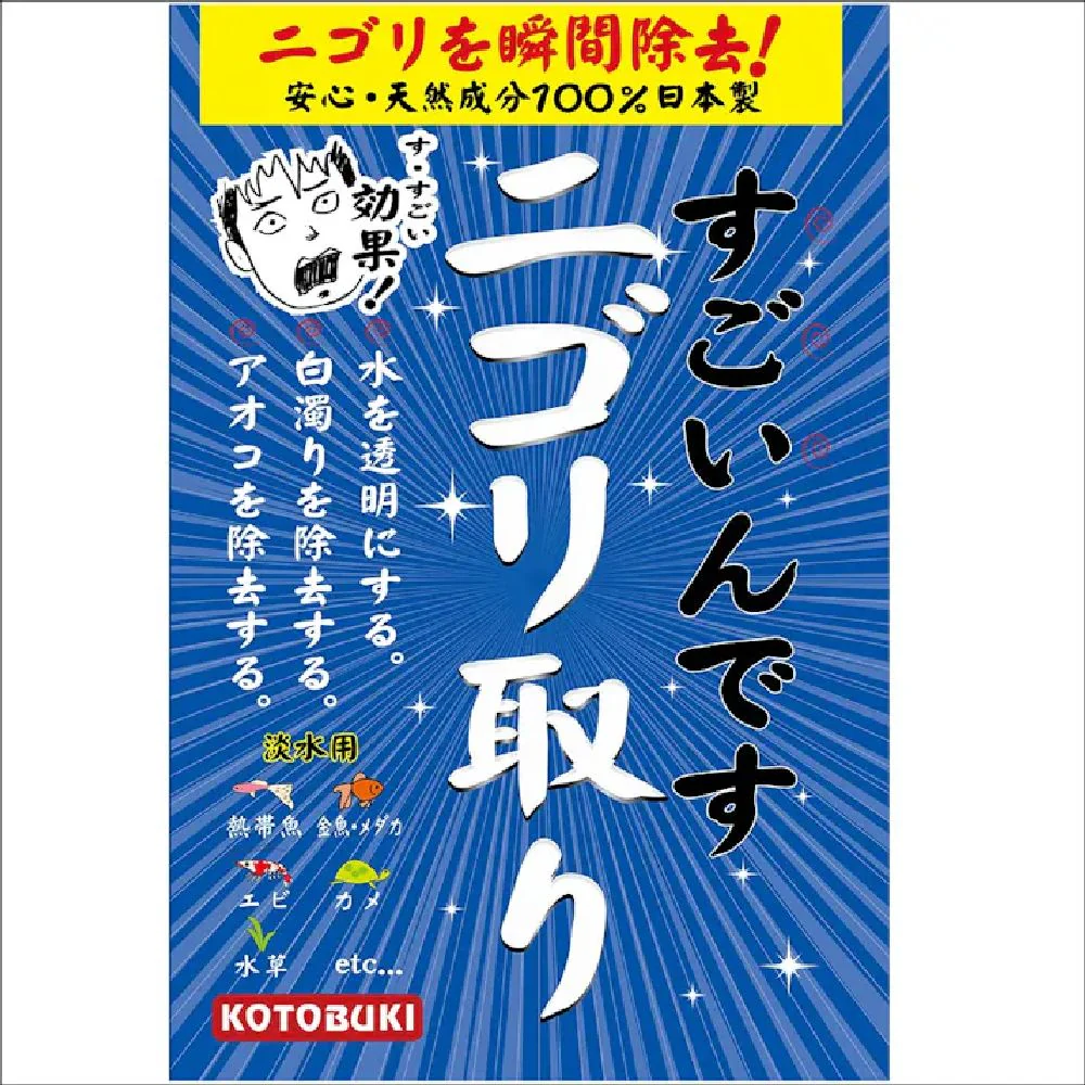 寿工芸 すごいんです ニゴリ取り 150ml - Image 2
