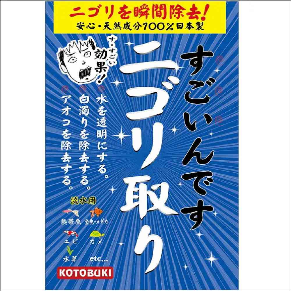 寿工芸 すごいんです ニゴリ取り 150ml - Image 6