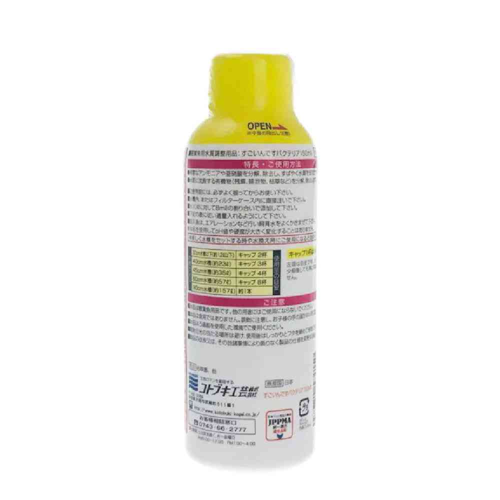 寿工芸 すごいんです バクテリア 150ml - Image 6