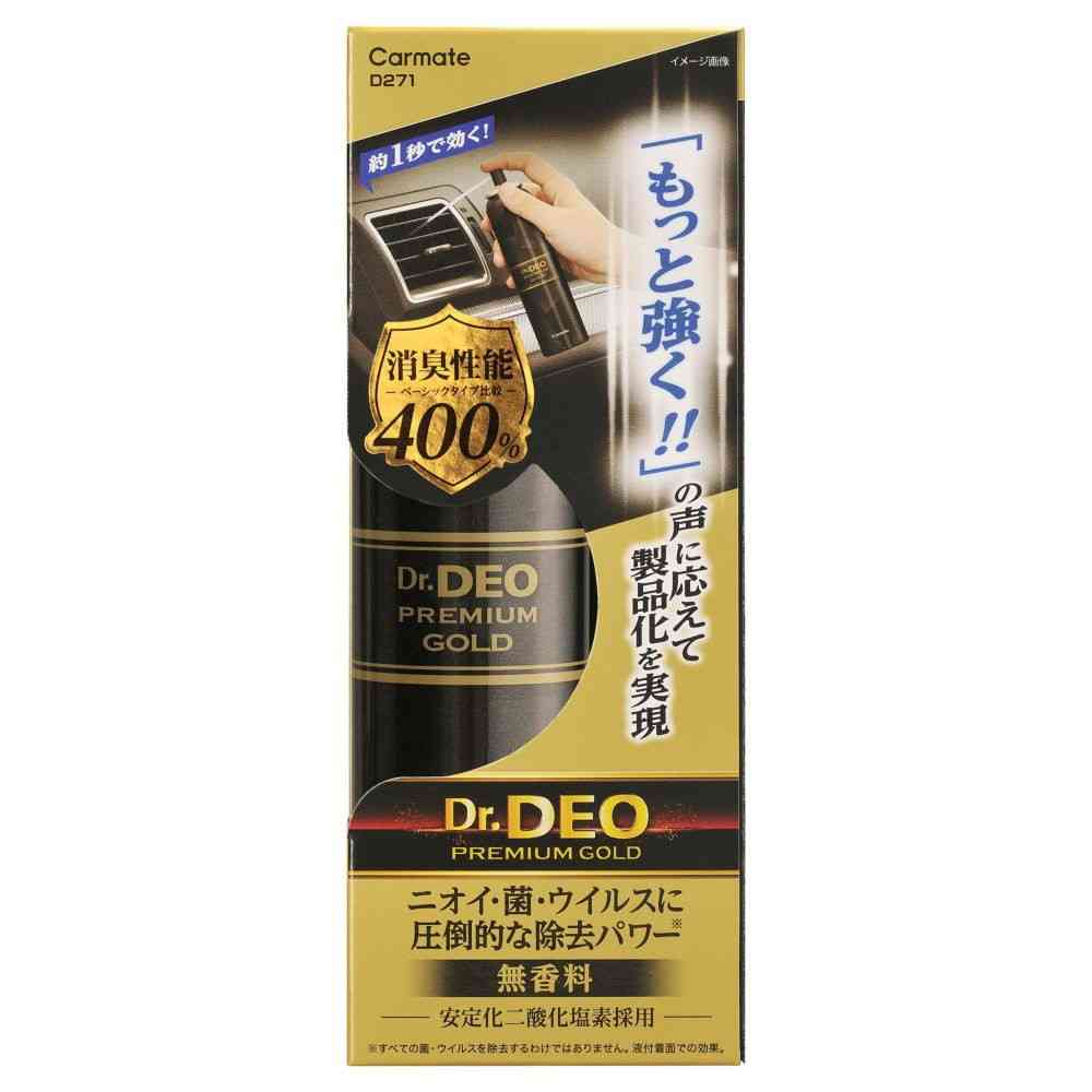 カーメイト ドクターデオプレミアムゴールド エアコンスプレー D271 90ml - Image 2