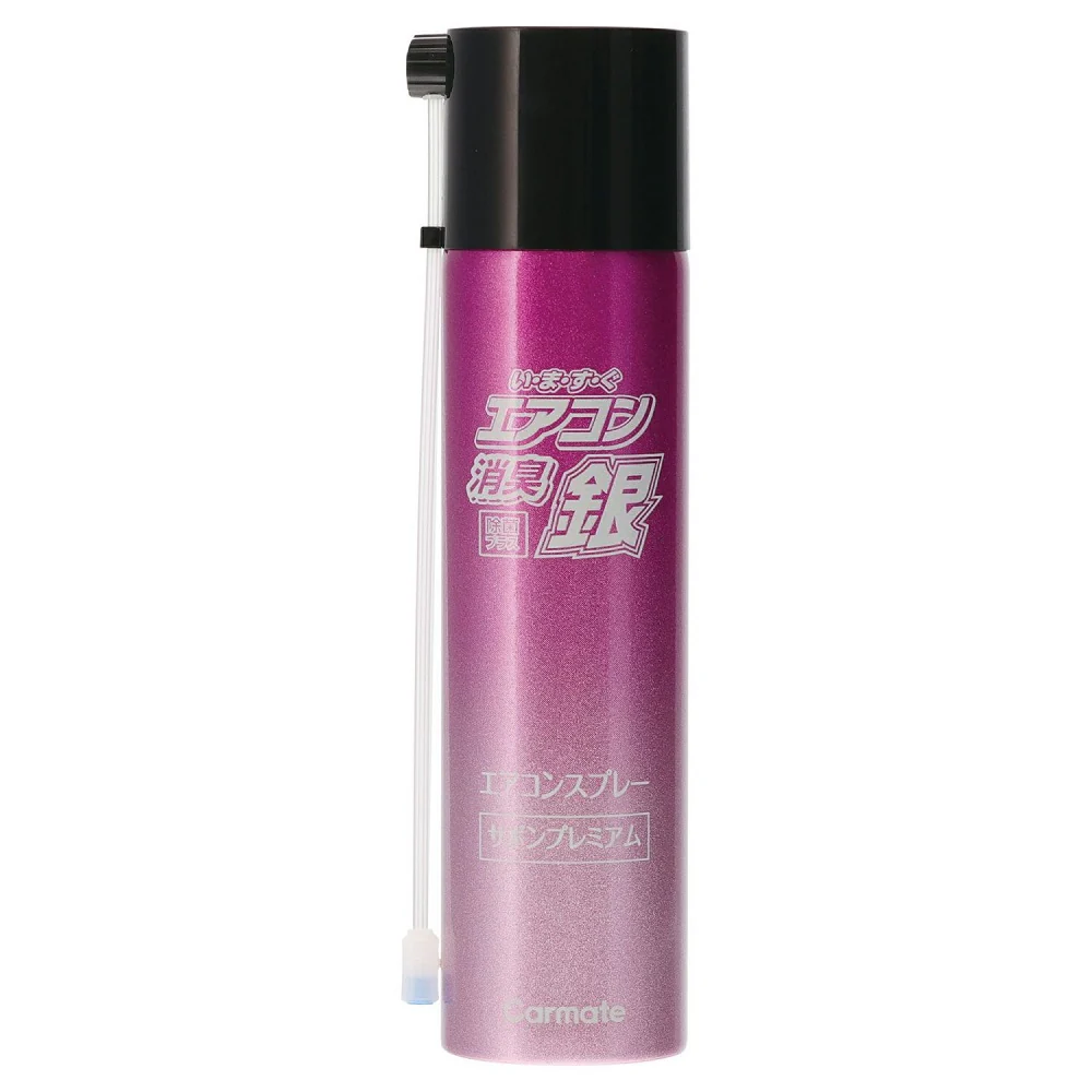 カーメイト 超強力エアコンスプレー消臭 銀 サボンプレミアム D294 エアゾール・NET90ml