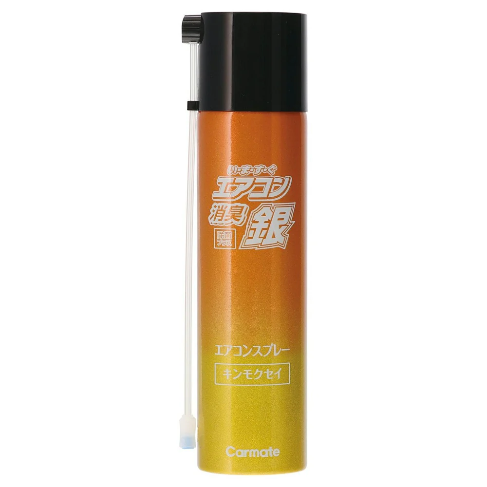 カーメイト 超強力エアコンスプレー消臭 銀 キンモクセイ D295 エアゾール・NET90ml