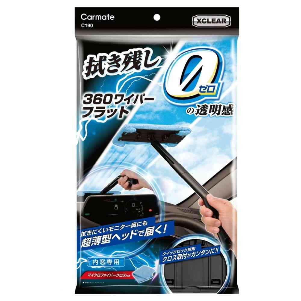 カーメイト エクスクリア 360ワイパー フラット C190 - Image 2