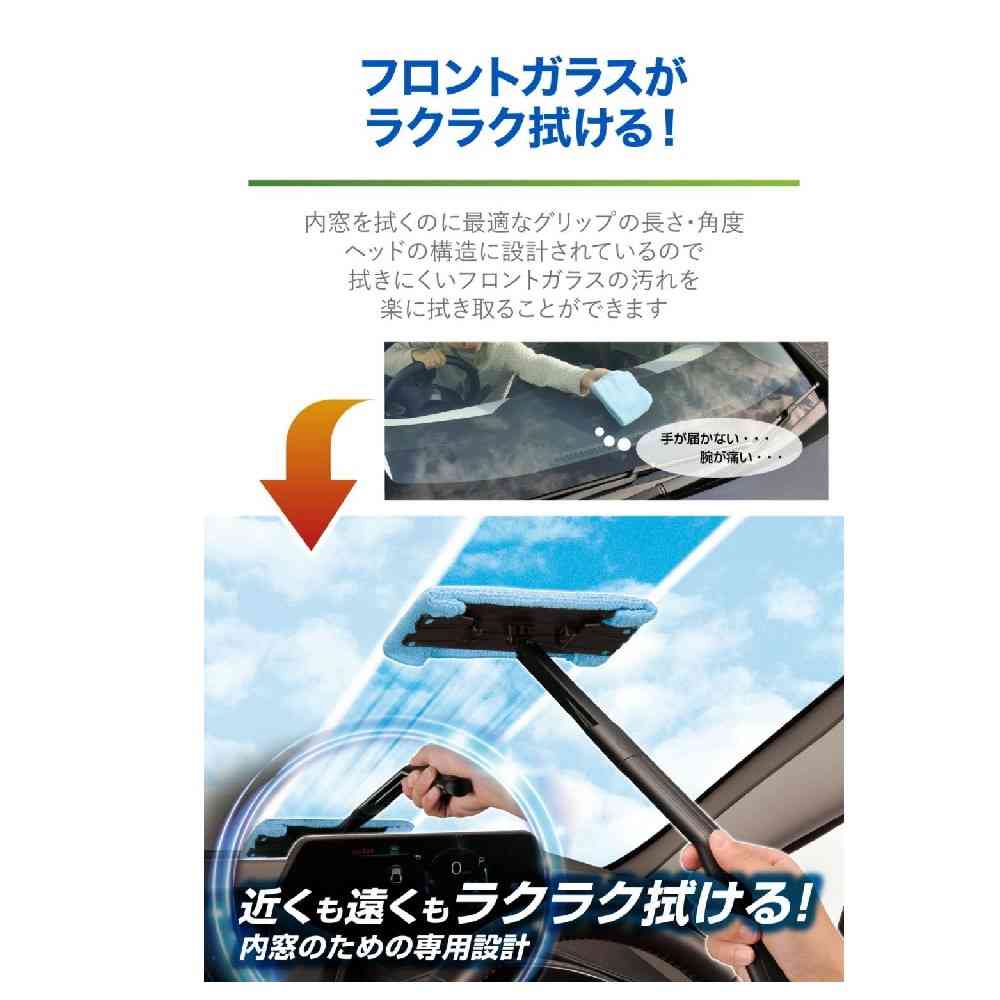 カーメイト エクスクリア 360ワイパー フラット C190 - Image 3