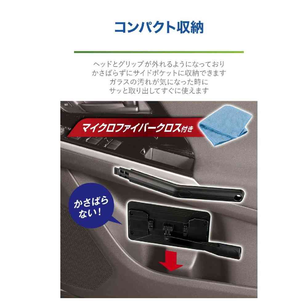 カーメイト エクスクリア 360ワイパー フラット C190 - Image 5