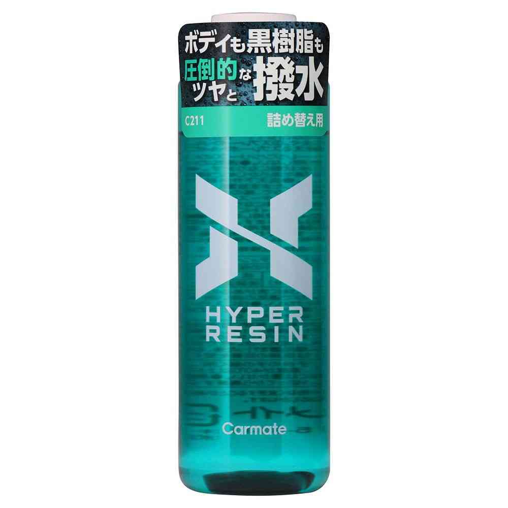 カーメイト ハイパーレジン 詰め替え用 180 C211 180ml - Image 2