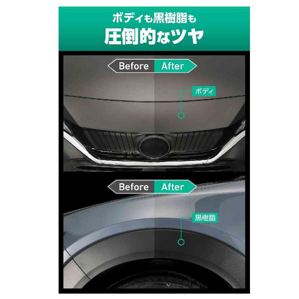 カーメイト ハイパーレジン 詰め替え用 180 C211 180ml - Image 4