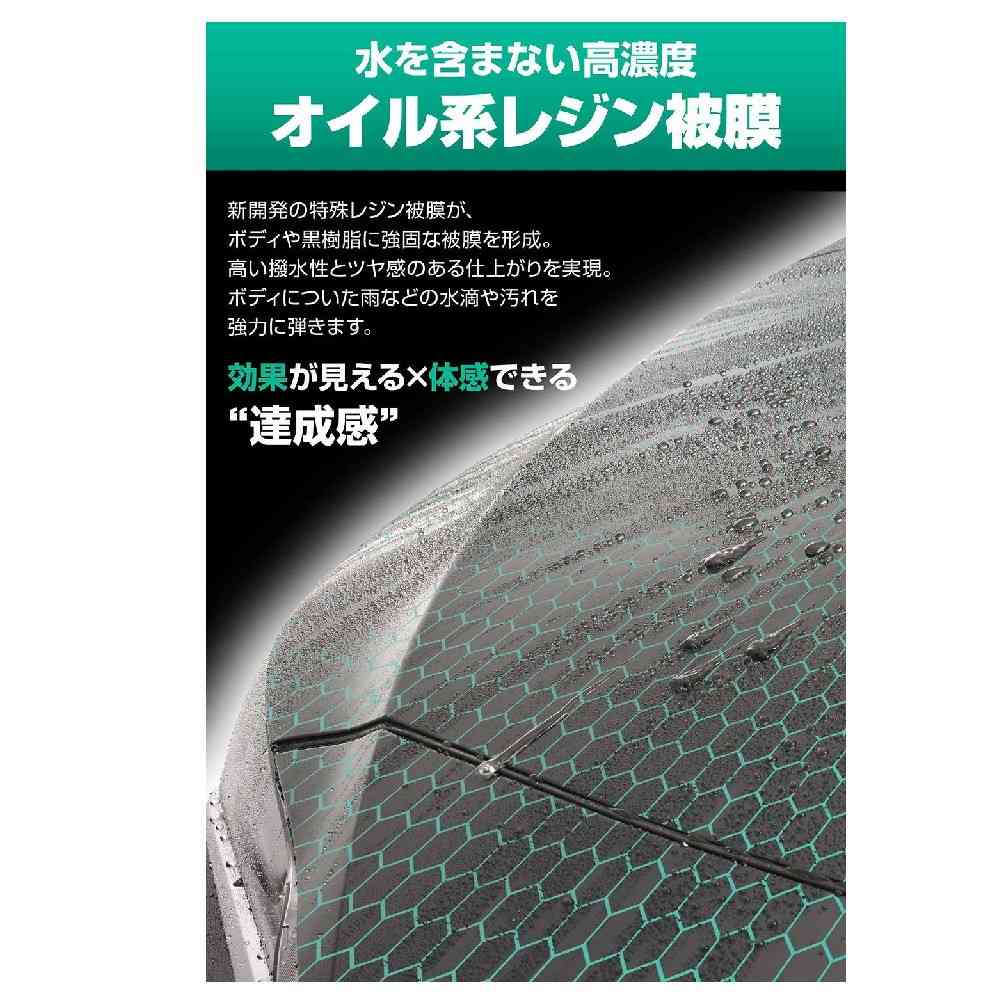 カーメイト ハイパーレジン 詰め替え用 180 C211 180ml - Image 5