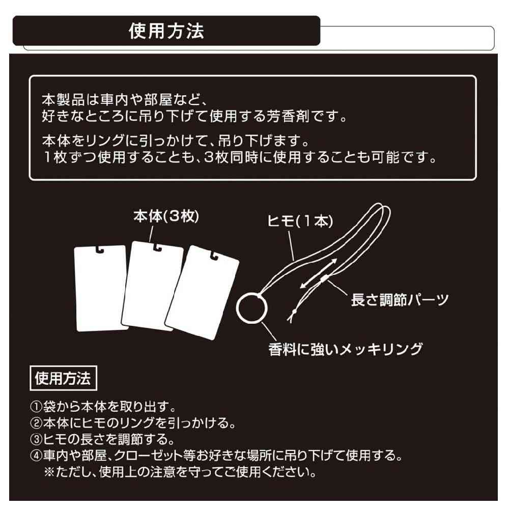 カーメイト ブラング ハンギング NL リッチレザー H1663 約10g×3枚 - Image 4
