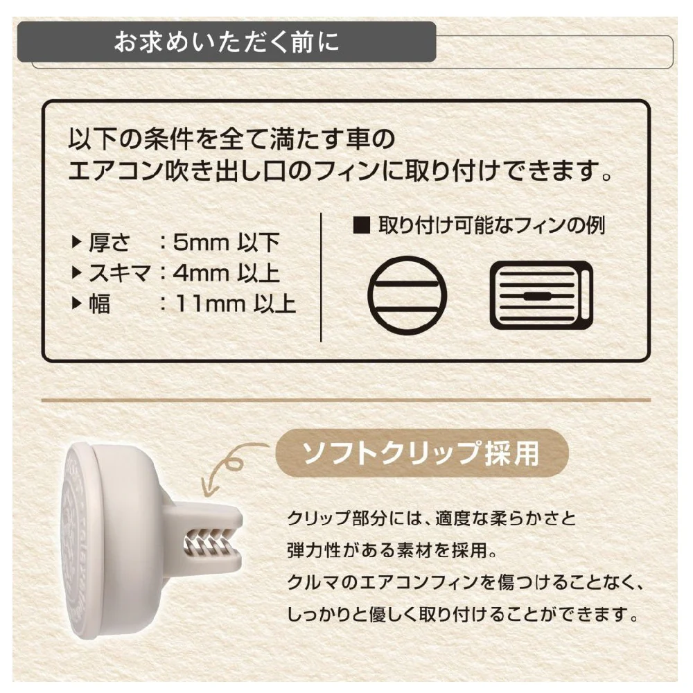 カーメイト リラックスサボン クリップ ホワイトブーケ H1683 約3.5g - Image 3
