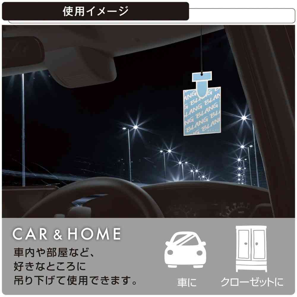 カーメイト ブラングハンギングモノグラム ブルーアクア H1307 約10g×3枚 - Image 3
