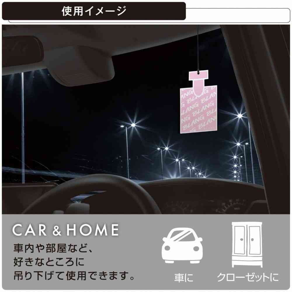 カーメイト ブラングハンギングモノグラム カームブーケ H1309 約10g×3枚 - Image 3