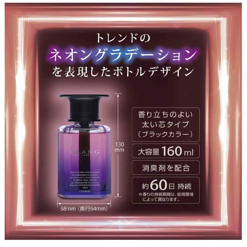 カーメイト ブラングリキッドエモーショナリー キャンディムスク L2026 160ml - Image 4