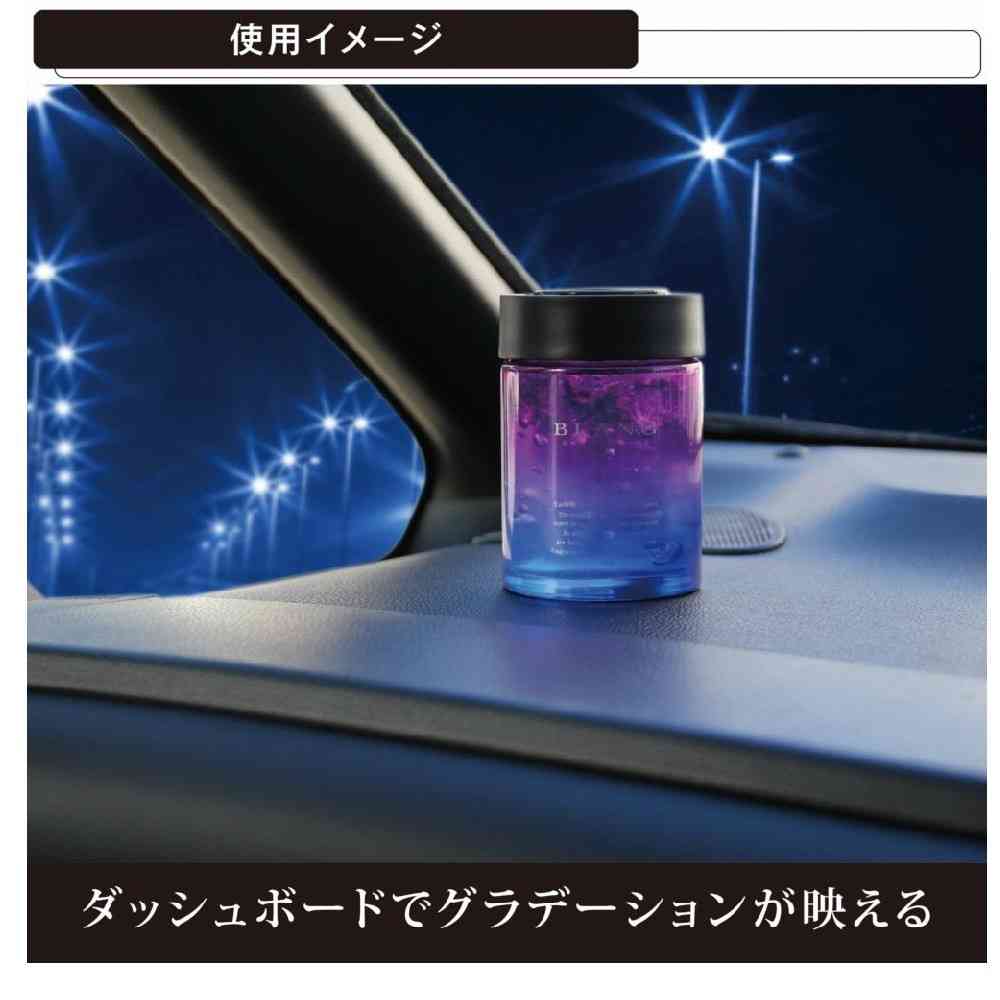 カーメイト ブラングゲルラージエモーショナリー ホワイトムスク G1981 160g - Image 4