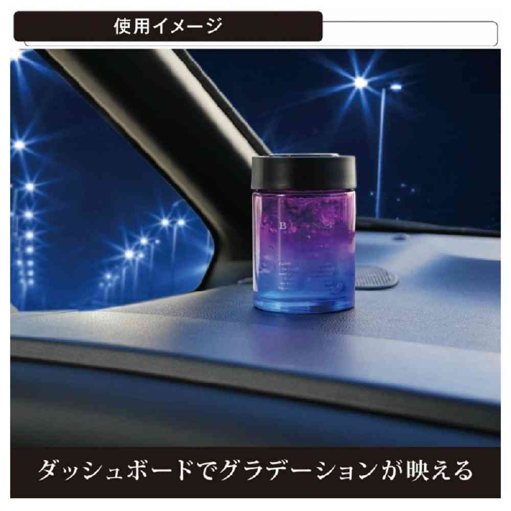 カーメイト ブラングゲルラージエモーショナリー ワイルドベリー G1982 160g - Image 3