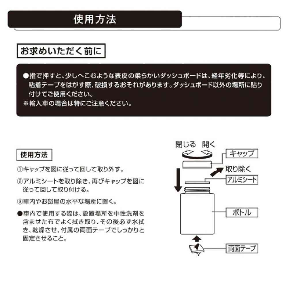 カーメイト ブラングゲルラージエモーショナリー ワイルドベリー G1982 160g - Image 5
