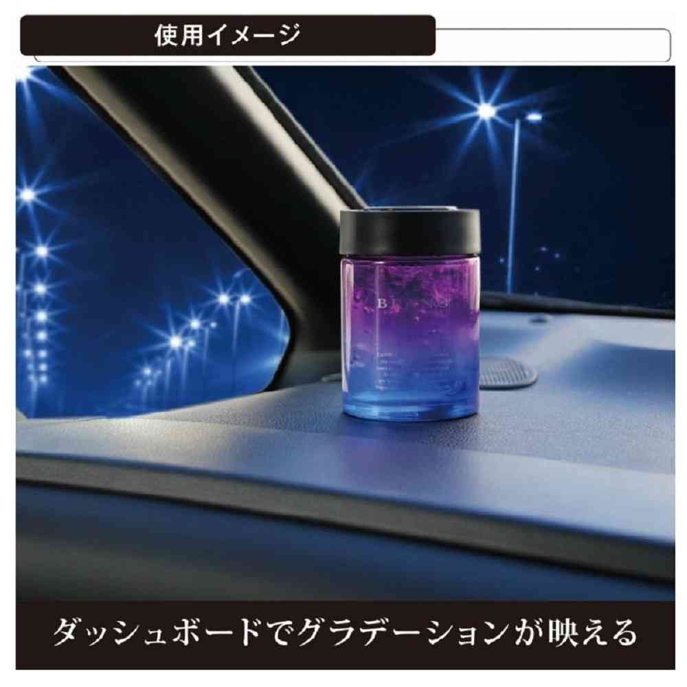 カーメイト ブラングゲルラージエモーショナリー ブリリアントシャワー G1983 160g - Image 3