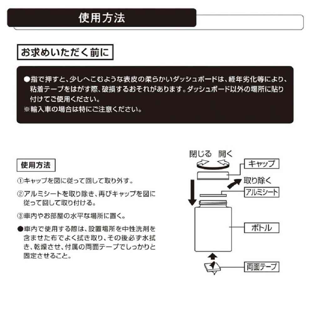 カーメイト ブラングゲルラージエモーショナリー ブリリアントシャワー G1983 160g - Image 5